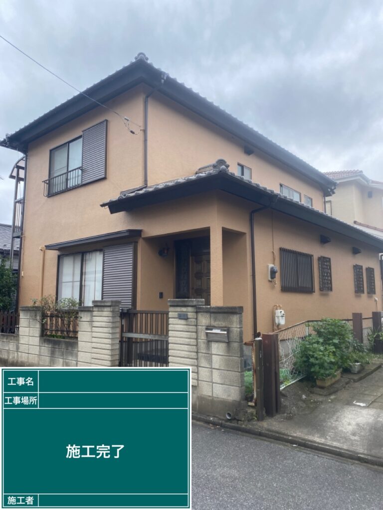 佐倉市　O様邸 施工後